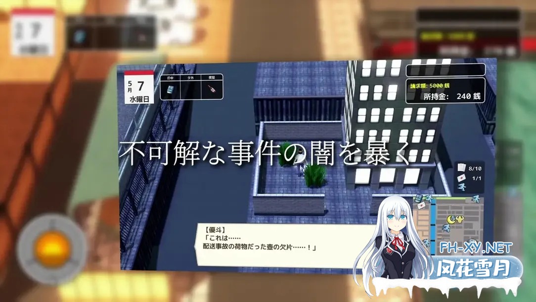 [日系RPG/3D互动/汉化/NTR/PC]与夕阳一同坠落的你 夕日と共に堕ちる君。Mtool汉化[1.72G]-5.jpg