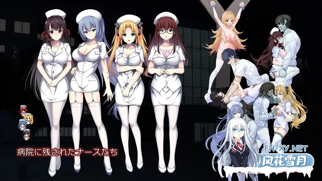 [日式RPG/官中/异种X/PC+安卓joi]D-医院 D-Hospital STEAM官方中文版[974M]-5.jpg