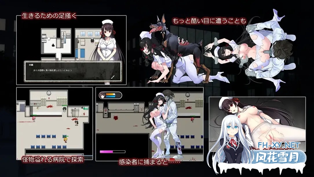 [日式RPG/官中/异种X/PC+安卓joi]D-医院 D-Hospital STEAM官方中文版[974M]-3.jpg