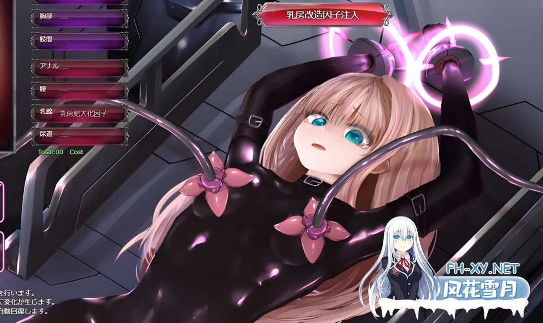 [互动SLG/官中/动态/PC]极限改造·魔法少女与神秘符文極限改変・魔法少女ミスティックルーン Ver.0.9.0β 官方中文版[377M]-3.jpg