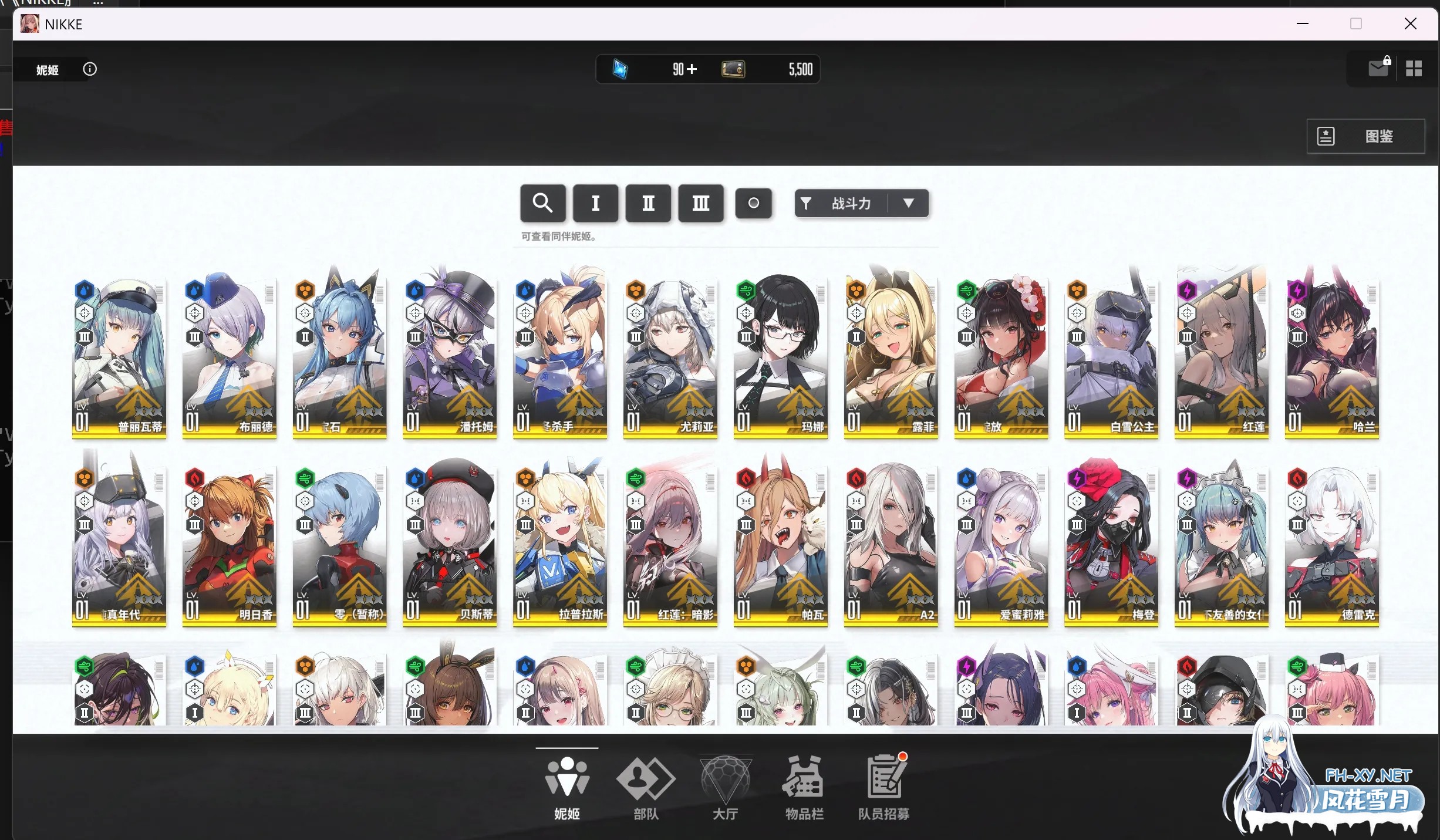 [单机破解/全内容]胜利女神:妮姬NIKKE V135.8.9 7月本地一键端 [7月更新版/全角色/全皮肤/一键端/全剧情/付指令代码] [30G/更新]-4.jpg