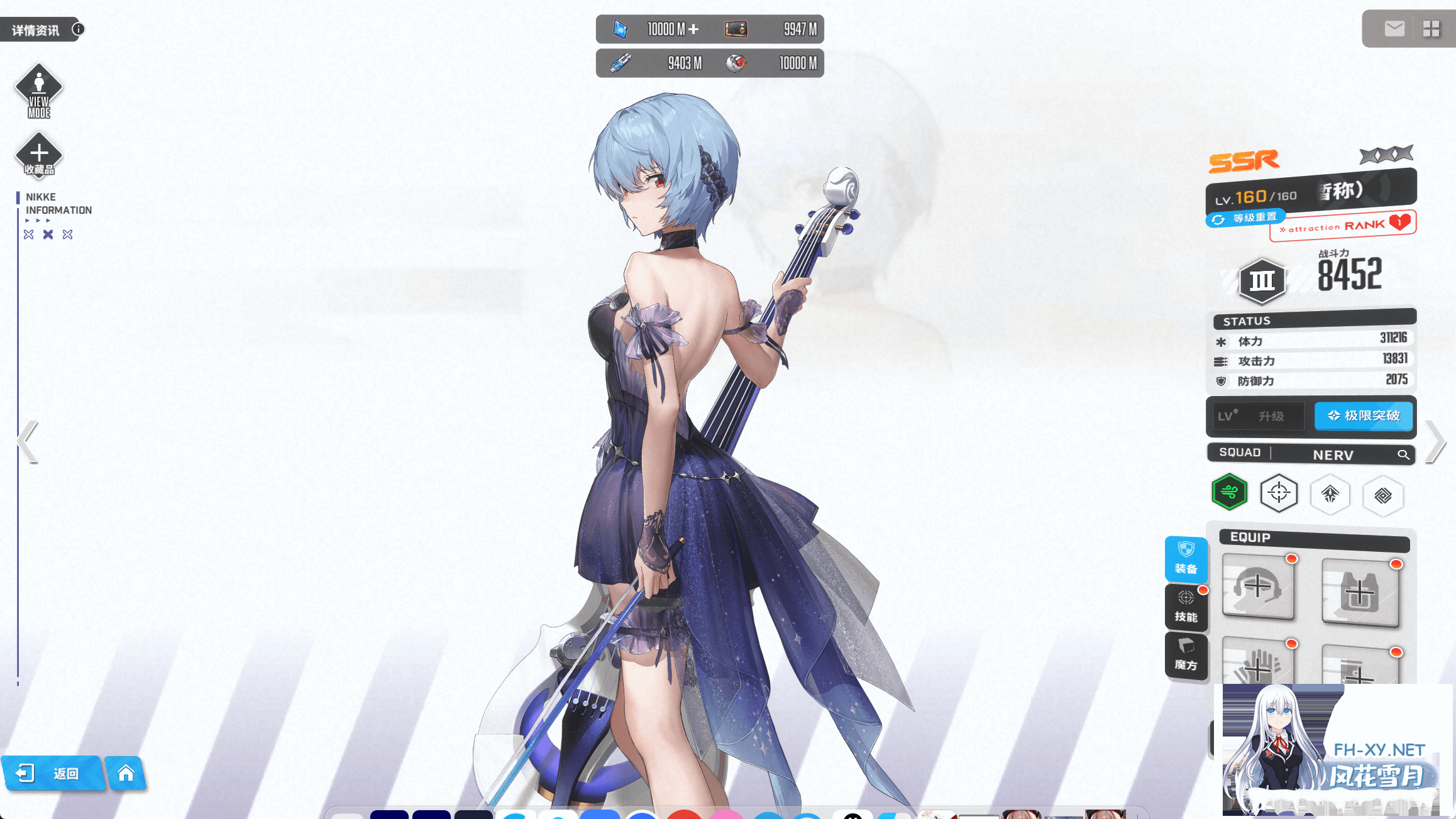 [单机破解/全内容]胜利女神:妮姬NIKKE V135.8.9 7月本地一键端 [7月更新版/全角色/全皮肤/一键端/全剧情/付指令代码] [30G/更新]-8.png