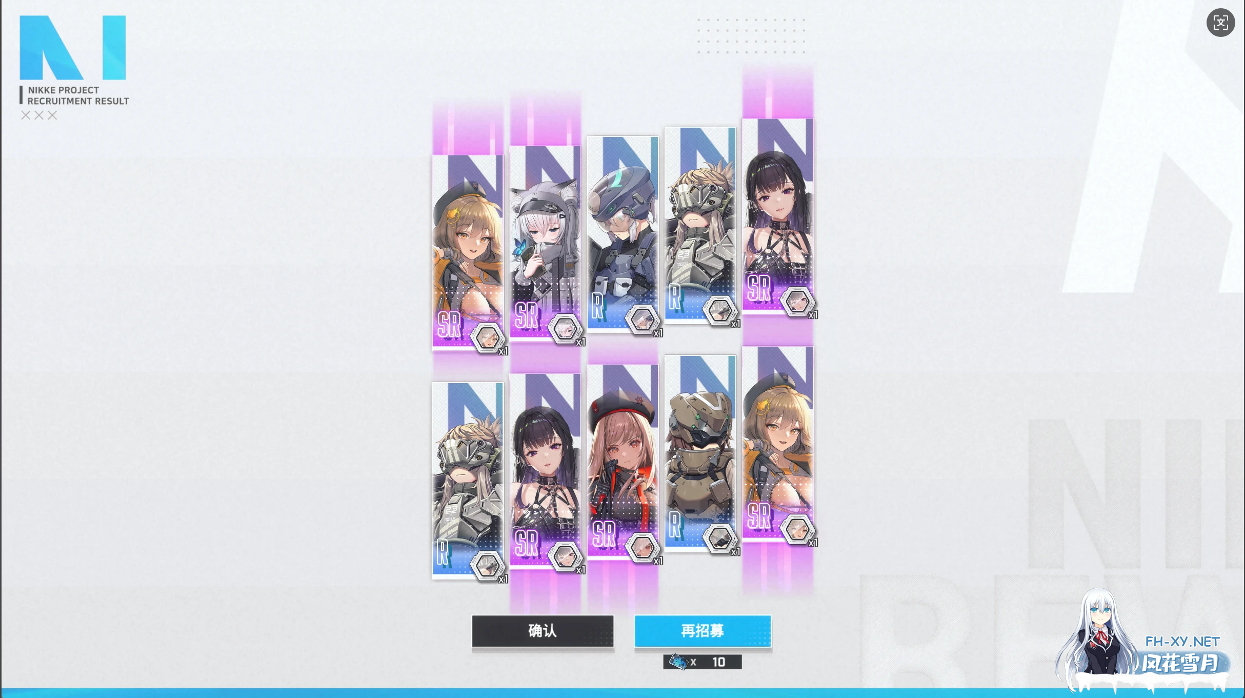 [单机破解/全内容]胜利女神:妮姬NIKKE V135.8.9 7月本地一键端 [7月更新版/全角色/全皮肤/一键端/全剧情/付指令代码] [30G/更新]-9.png