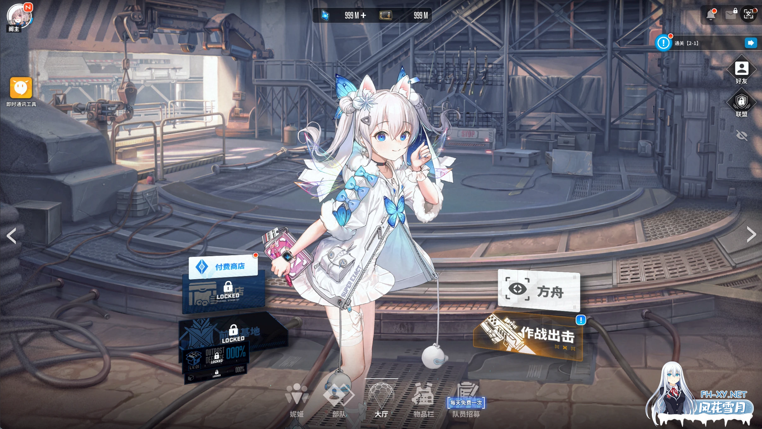 [单机破解/全内容]胜利女神:妮姬NIKKE V135.8.9 7月本地一键端 [7月更新版/全角色/全皮肤/一键端/全剧情/付指令代码] [30G/更新]-10.png