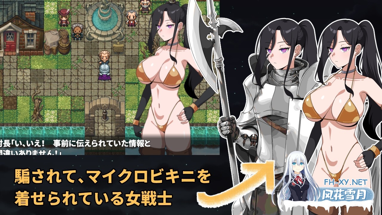 [RPG/汉化]最强的女战士。可惜是个笨蛋。 最強の女戦士。ただしアホ。AI汉化版[PC/1.1G]-3.jpg