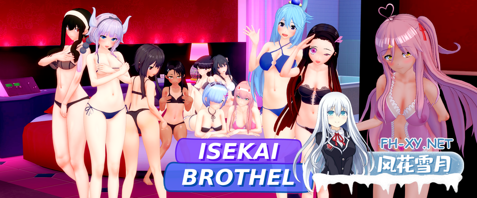 [SLG/动态/汉化/更新/同人]伊势海妓院/异世界妓院/Isekai Brothel[Ver0.64][PC+安卓/3.97G]-10.png