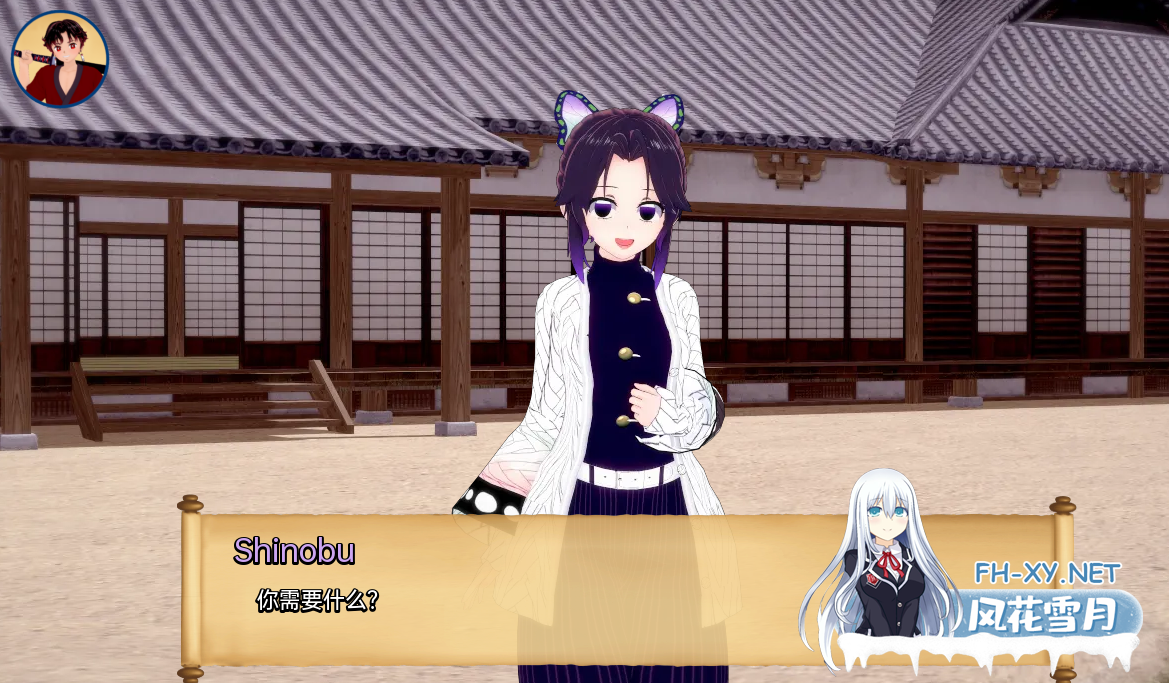 [SLG/动态/汉化/步兵/同人/口交/更新]训练斩鬼者/训练杀手/Training Slayer[Ver87.0][PC+安卓/800M]-2.png