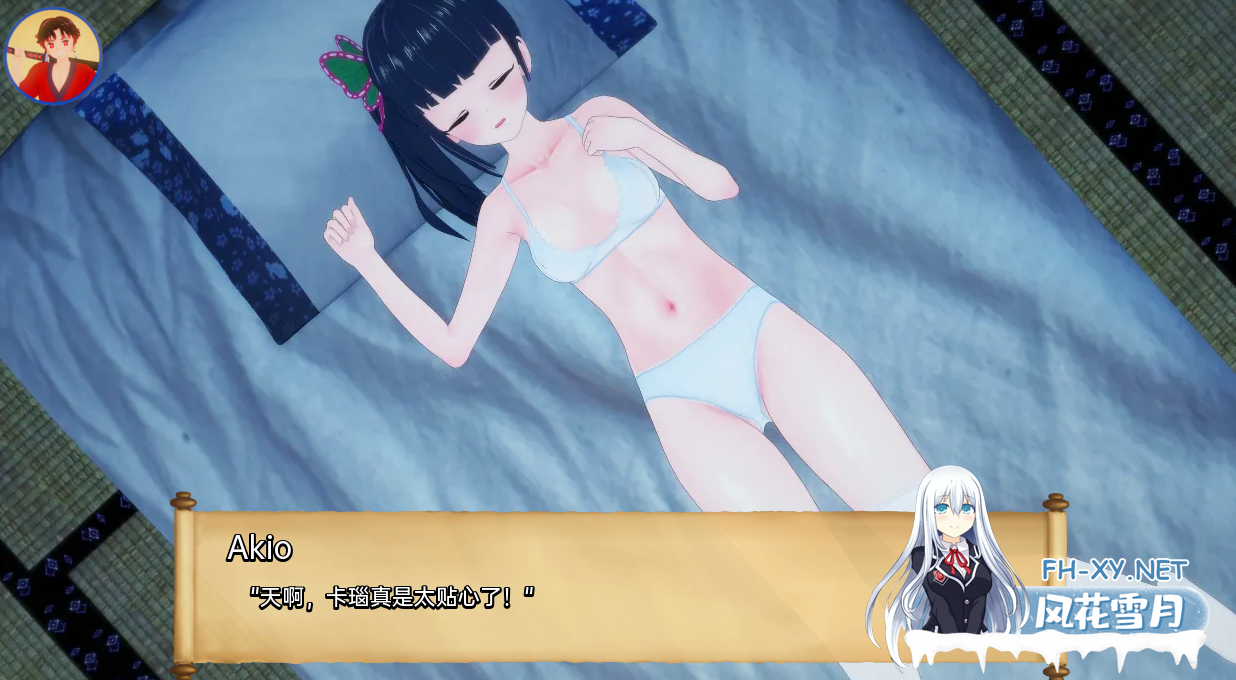 [SLG/动态/汉化/步兵/同人/口交/更新]训练斩鬼者/训练杀手/Training Slayer[Ver87.0][PC+安卓/800M]-7.png