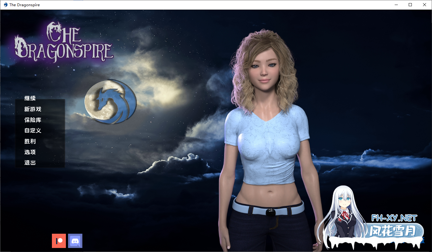 [SLG/汉化/3D/动态/更新]龙塔/龙尖塔/The Dragonspire[Ch. 3 Ver1.0][PC+安卓/6.7G]-6.png