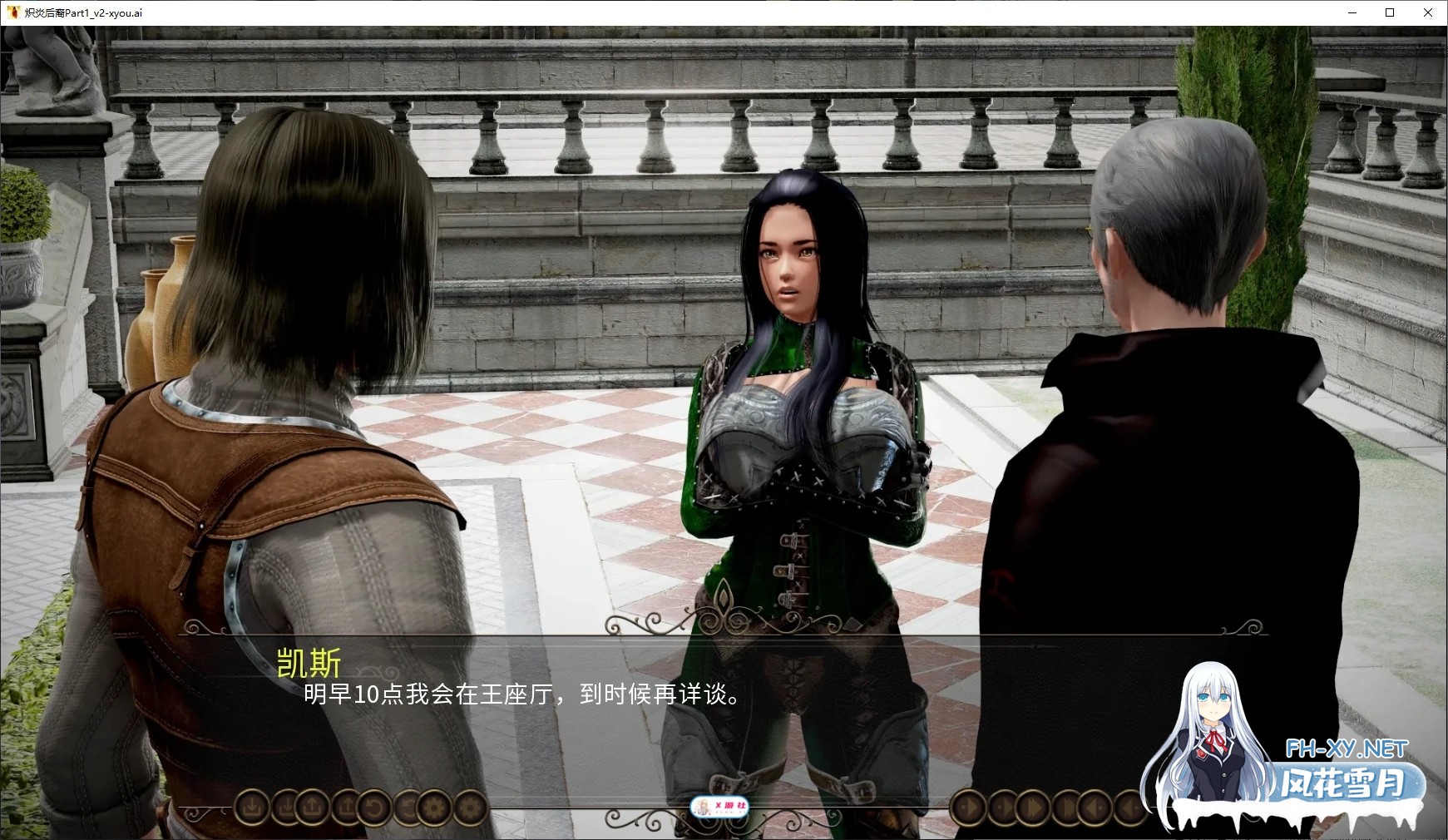 [SLG/AI汉化/3D/动态/更新]炽炎后裔/The Fiery Scion[Update 20e][PC+安卓/6.7G]-11.jpg