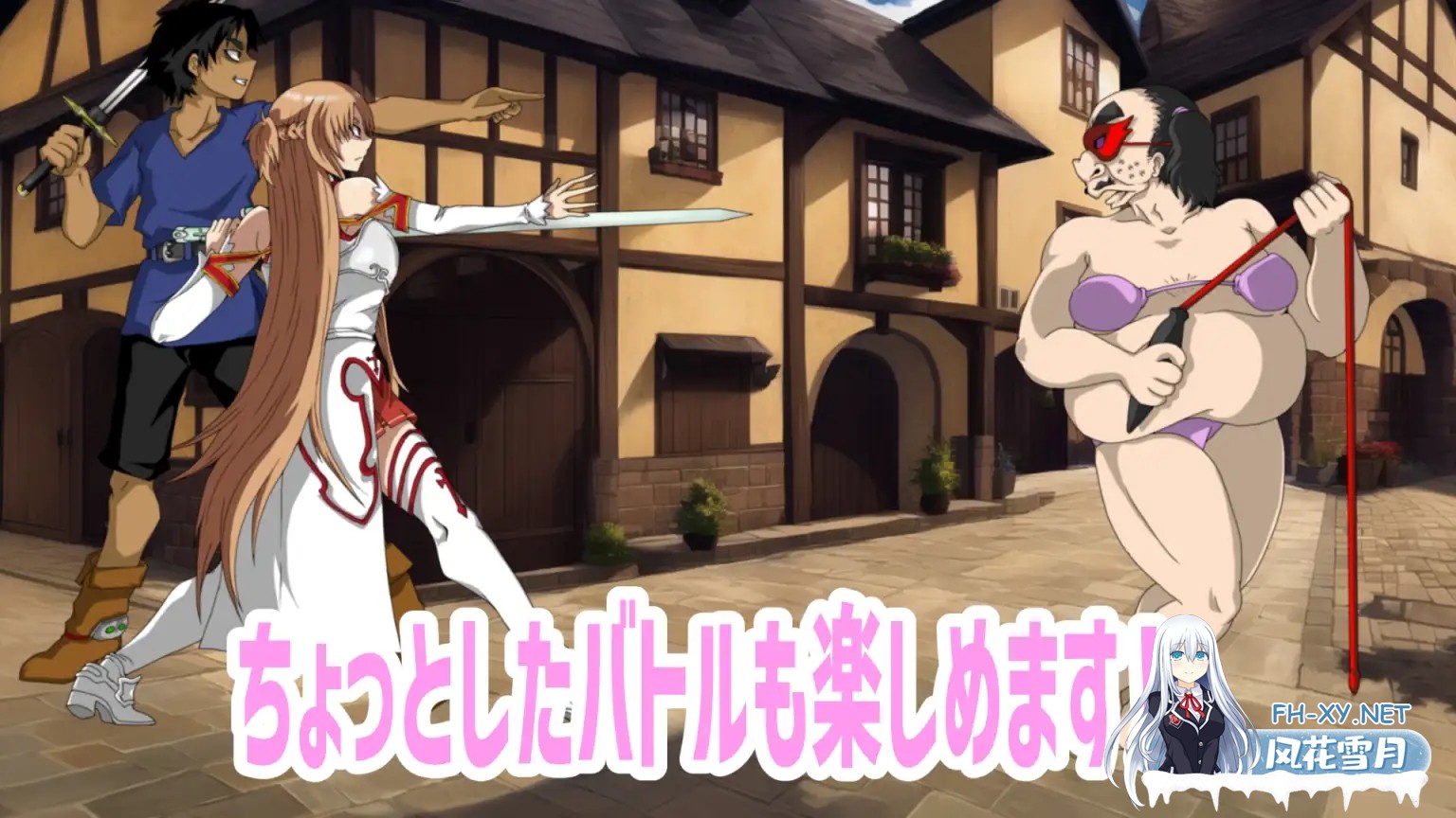 [SLG/NTR/PC+安卓]Sexualize Adultic Online[Ver0.1.0+番外][4.20G]-6.jpg