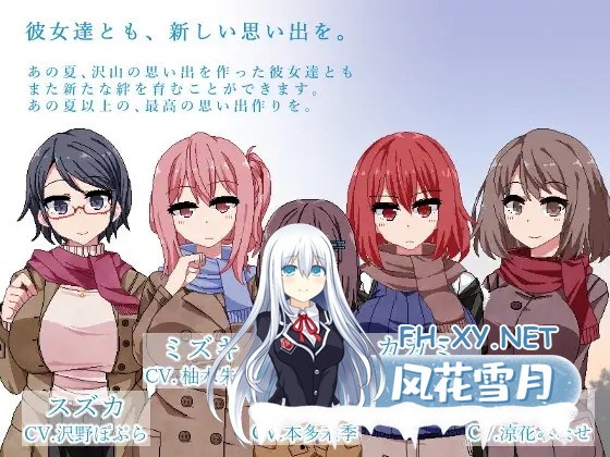 [RPG/PC+安卓/补档] 冬日狂想曲 小马拉大车 Ver1.04官方中文步兵版+存档[2.1G]-14.jpg