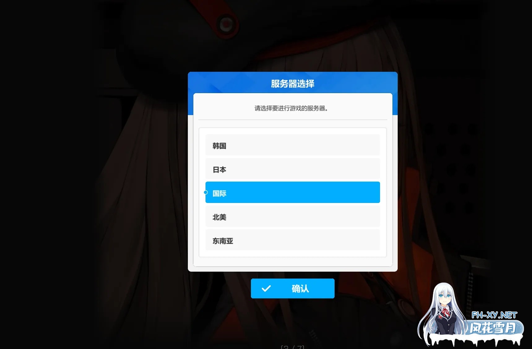 [单机破解/全内容]胜利女神：妮姬NIKKE V135.8.9 7月本地一键端 [7月更新版/全角色/全皮肤/一键端/全剧情/付指令代码] [30G]-11.jpg