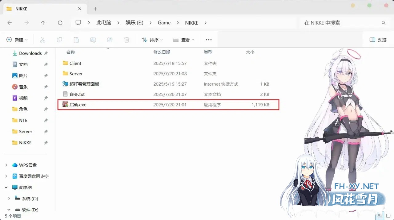 [单机破解/全内容]胜利女神：妮姬NIKKE V135.8.9 7月本地一键端 [7月更新版/全角色/全皮肤/一键端/全剧情/付指令代码] [30G]-12.jpg