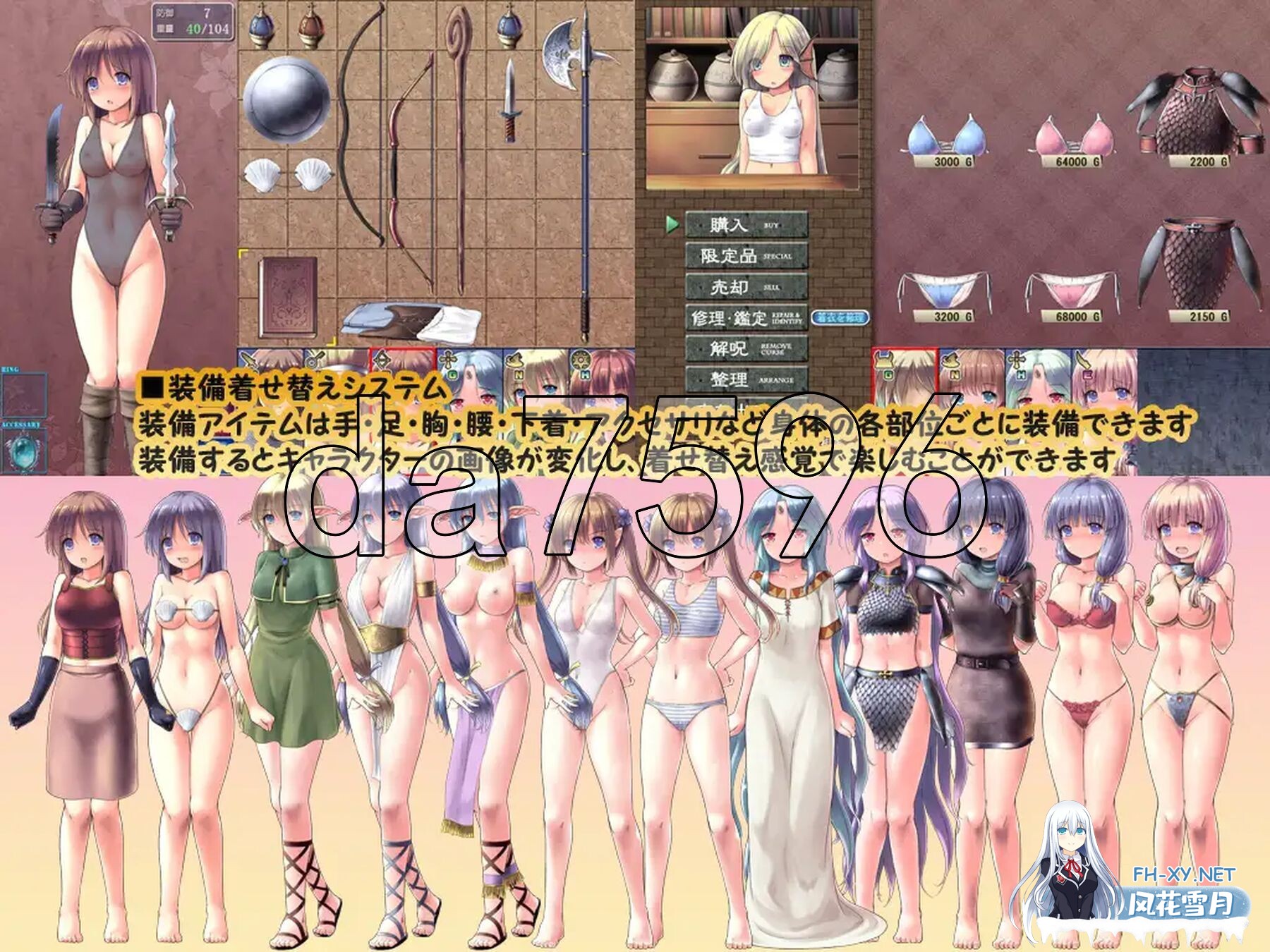 [日式RPG/新作] 地下城与新娘 ダンジョンアンドブライド Ver1.02 AI汉化版 [2.20G/百度]-5.jpg