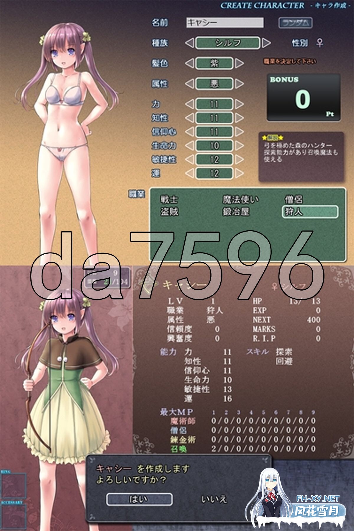 [日式RPG/新作] 地下城与新娘 ダンジョンアンドブライド Ver1.02 AI汉化版 [2.20G/百度]-13.jpg