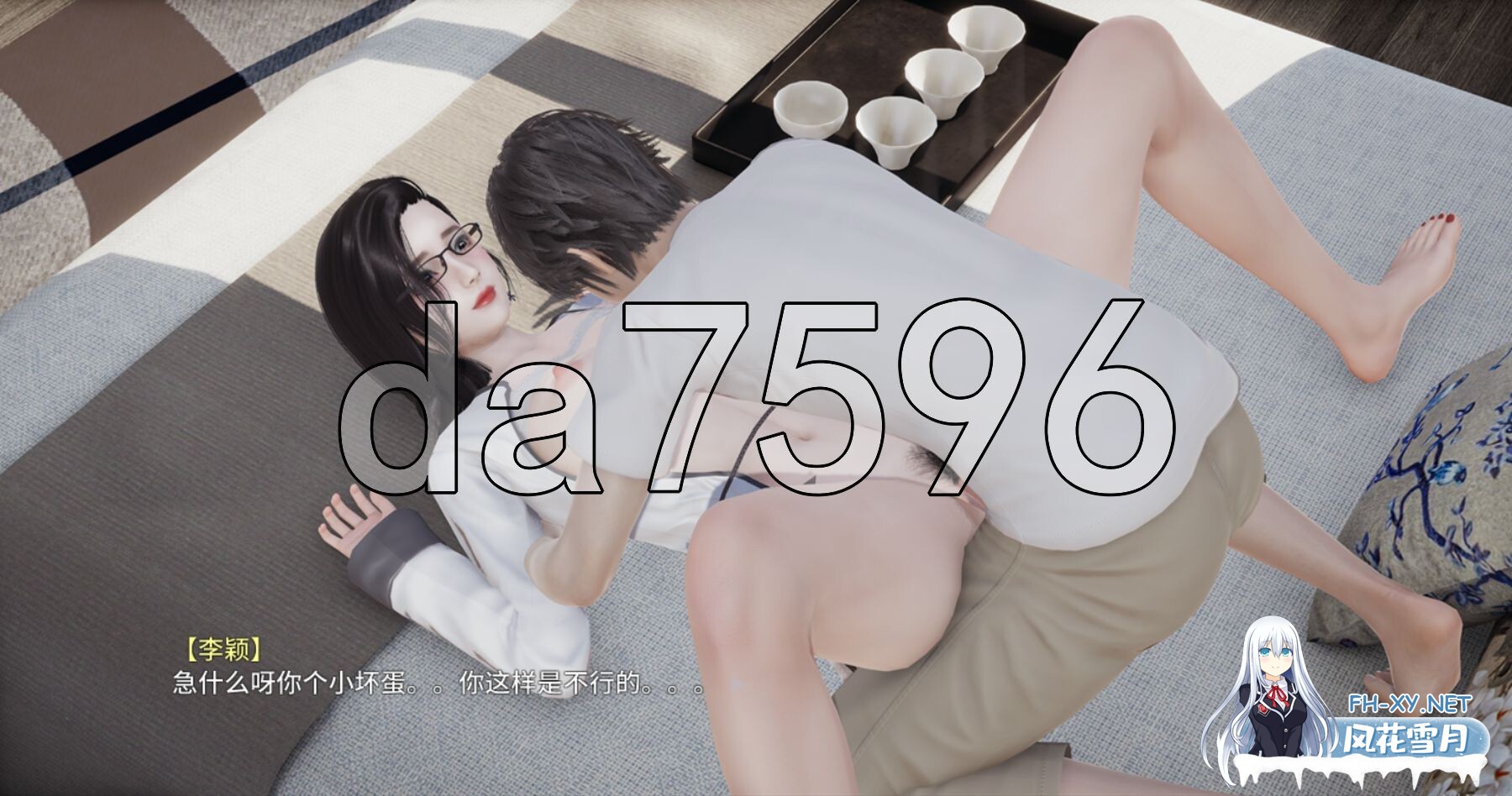 [国产SLG/乱伦/官中] 我的教师妈妈 上+下 PC+安卓模拟器 官方中文正式版 [2.30G/百度]-8.jpg