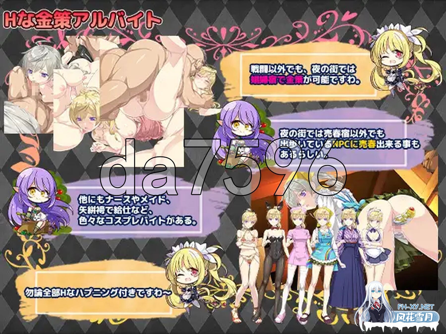 [日式RPG/新作] 帝国骑士 Imperial knights AI汉化版 [6.90G/百度]-8.jpg