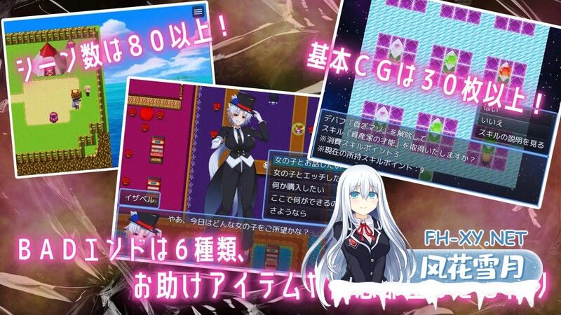 [RPG/汉化/动态]淫魔の本でメイドを探して_負けたらたっぷりマゾ調教されちゃうRPG Ver1.8 AI汉化 [1304.4MB]-7.jpg