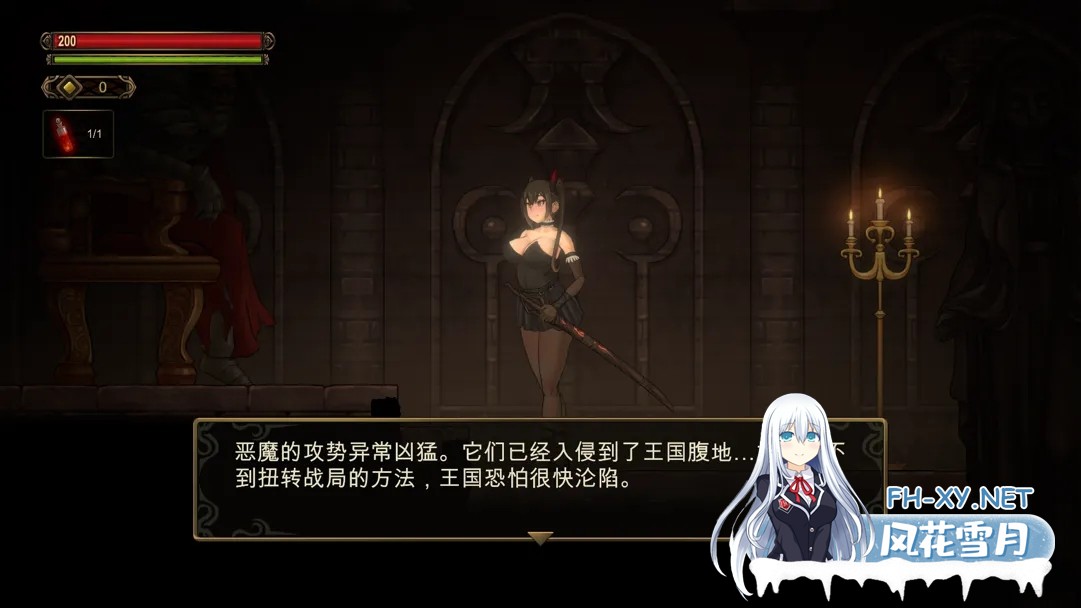 [ACT/官中/猎奇]低语者/WHISPERER 官方中文 [1142.5MB]UC-6.jpg