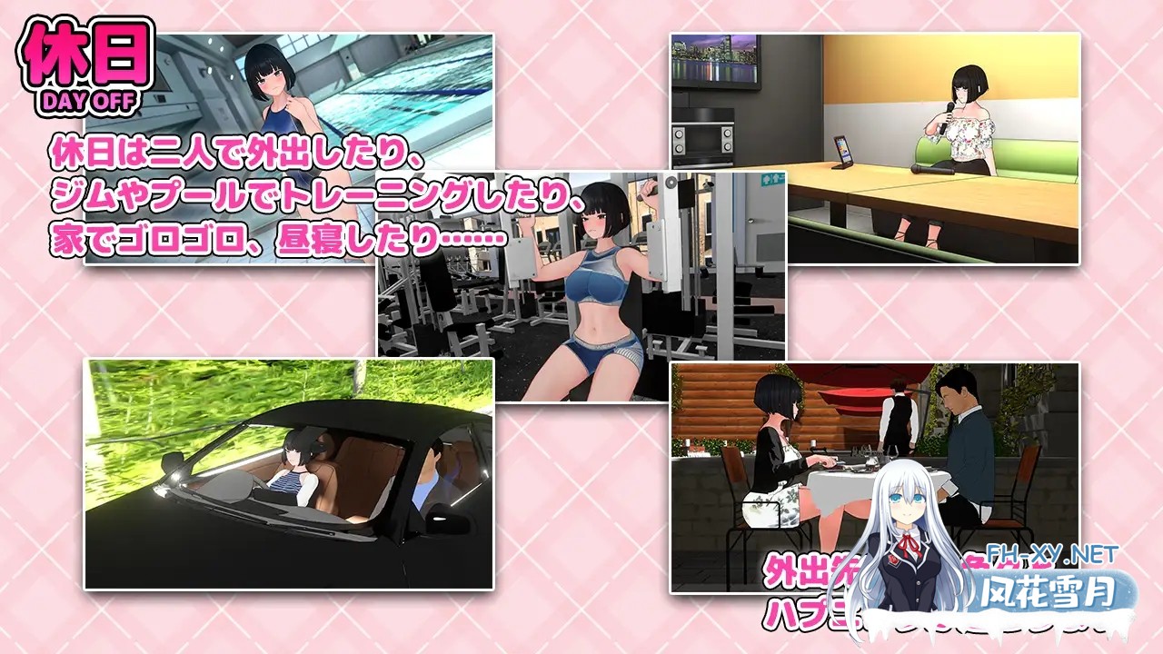 [SLG/PC/AI汉化]想被骂！ 怒られたい！ [1214.9MB]UC-6.jpg