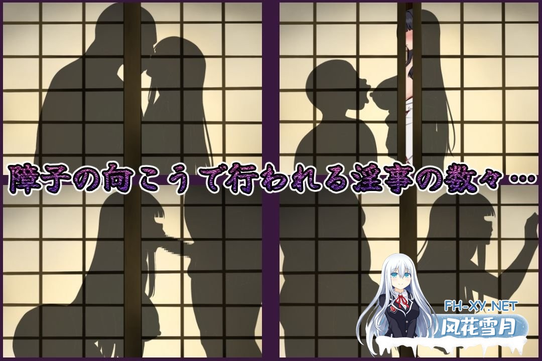 [RPG/汉化/NTR]伴侣村的淫习・弐/つがい村の淫習・弐 AI汉化版[1.2G]-8.jpg