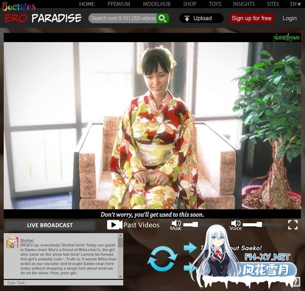 [SLG/官中]翔平的实况直播成人频道 官方中文版 [900MB]-5.jpg