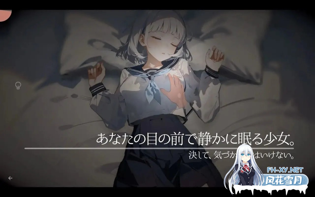 [睡歼SLG/汉化/动态/PC]回家就会睡着的孩子 帰ったら寝ちゃう子正式版+RenpyThief游戏一键汉化工具[1.26G]-7.jpg