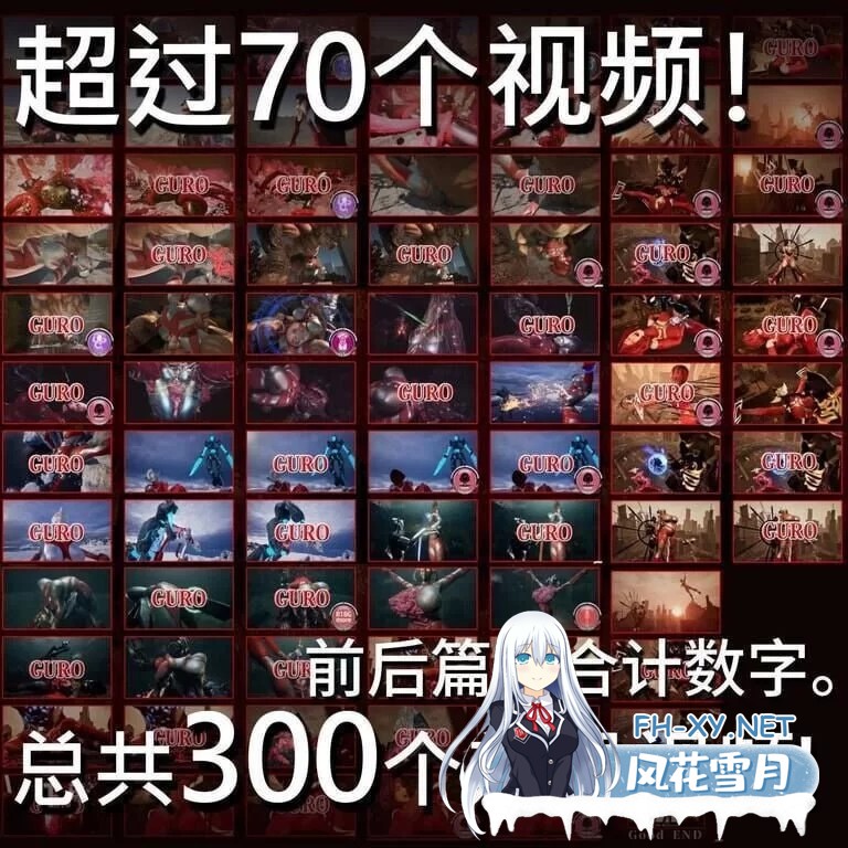[3D/动态]妖艳败北影像集 AstroLove 前篇+后篇 正式版[7G]-1.jpg