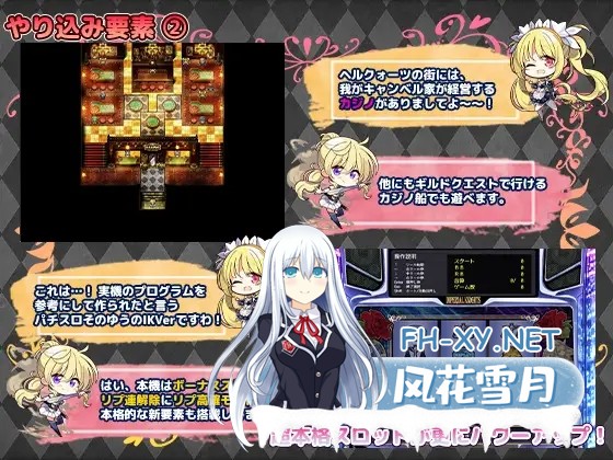 [RPG/AI汉化] 帝国骑士 Imperial knights [6G]-5.jpg