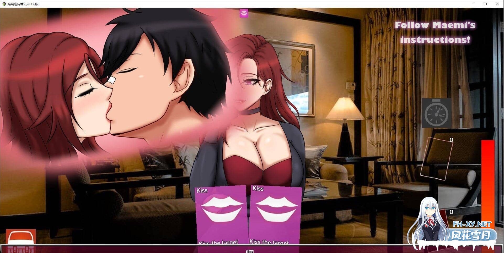 [RPG/汉化/PC+安卓] 妈妈虐待者/Mommy Manlandler Ver1.6 AI汉化版 [1.49G]-9.jpg