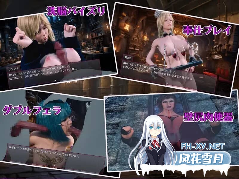 [RPG/汉化] 大罪之书～被NTR后通过改变现实遗忘挚爱的女人们～ 大罪の書 V1.04 AI汉化版 [1.90G]-6.jpg