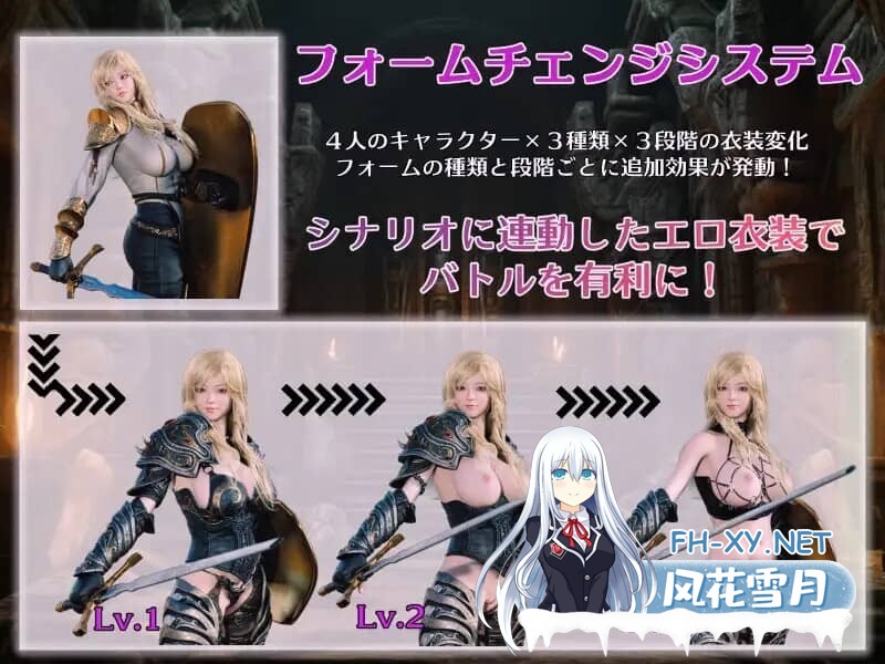 [RPG/汉化] 大罪之书～被NTR后通过改变现实遗忘挚爱的女人们～ 大罪の書 V1.04 AI汉化版 [1.90G]-5.jpg