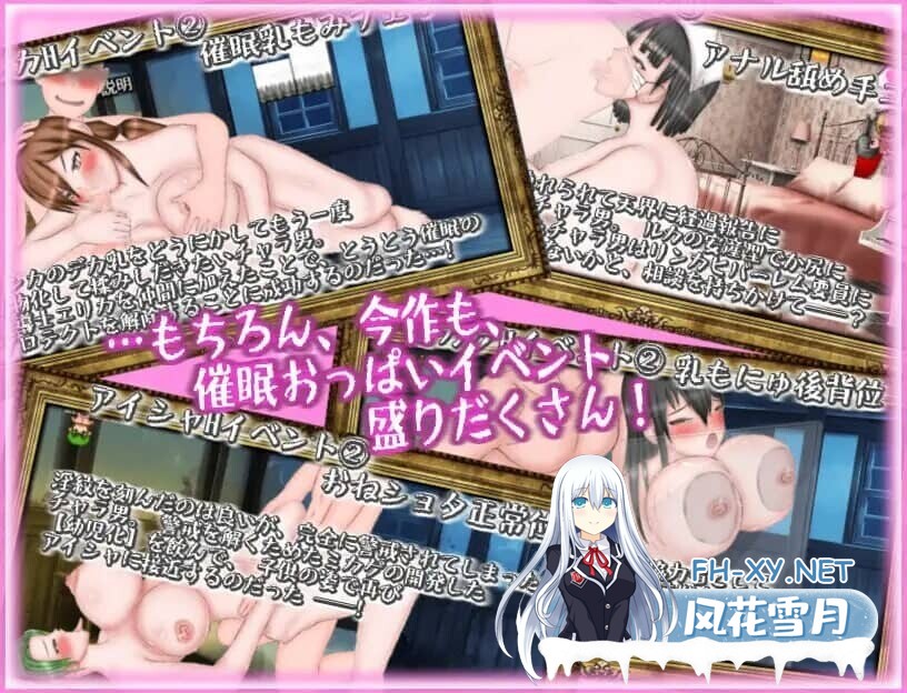 [RPG/PC+安卓]绝对不会被NTR的异世界女主角们/絶対にNTRれない異世界ヒロインズ AI汉化版+作弊码[1G]-6.jpg