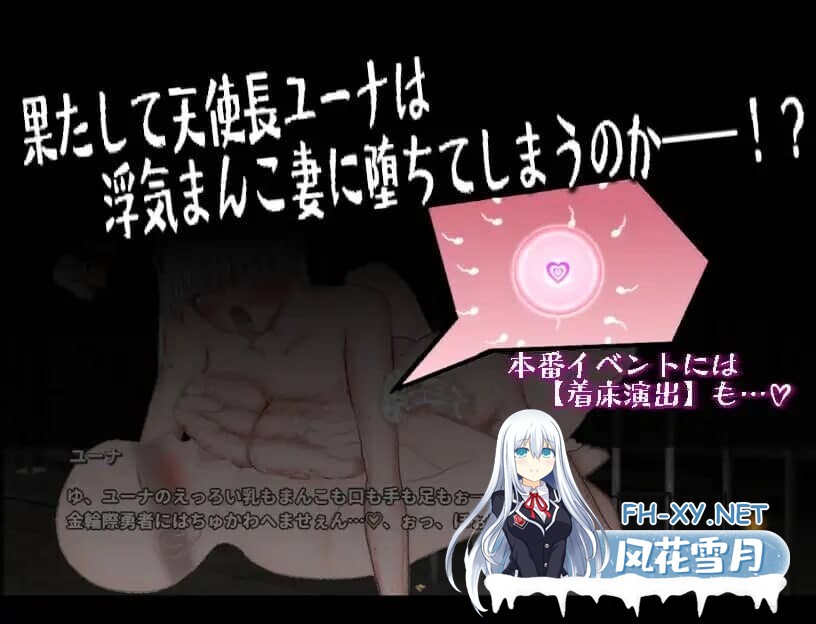 [RPG/PC+安卓]绝对不会被NTR的异世界女主角们/絶対にNTRれない異世界ヒロインズ AI汉化版+作弊码[1G]-10.jpg