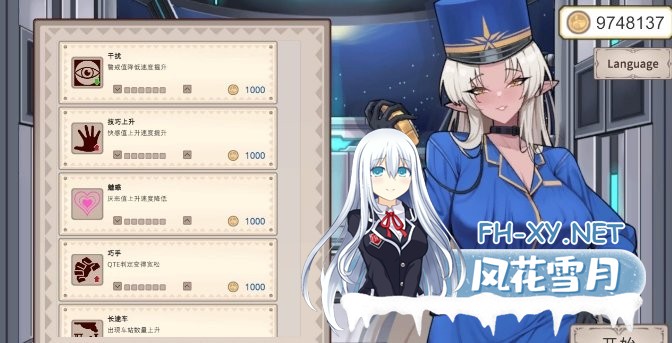 [SLG/动态] 异世界电车痴汉 異世界電車痴漢 官中版+全回想存档 [160M]-6.jpg