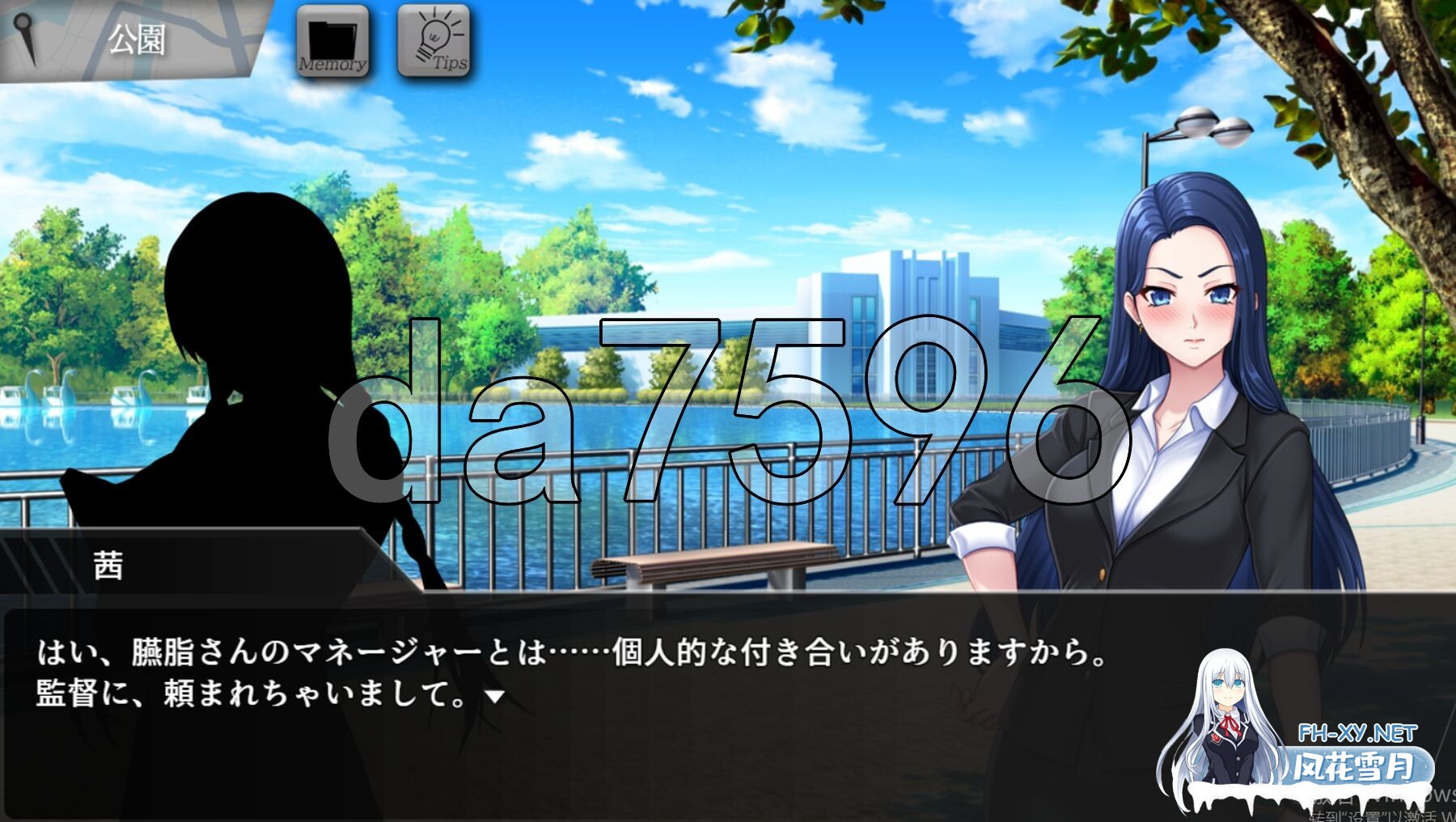 [日式SLG/新作] 色情周刊独家猛料！！独家报道～美女记者绝望凌辱实录 AI汉化版 [1.40G/百度] .-14.jpg