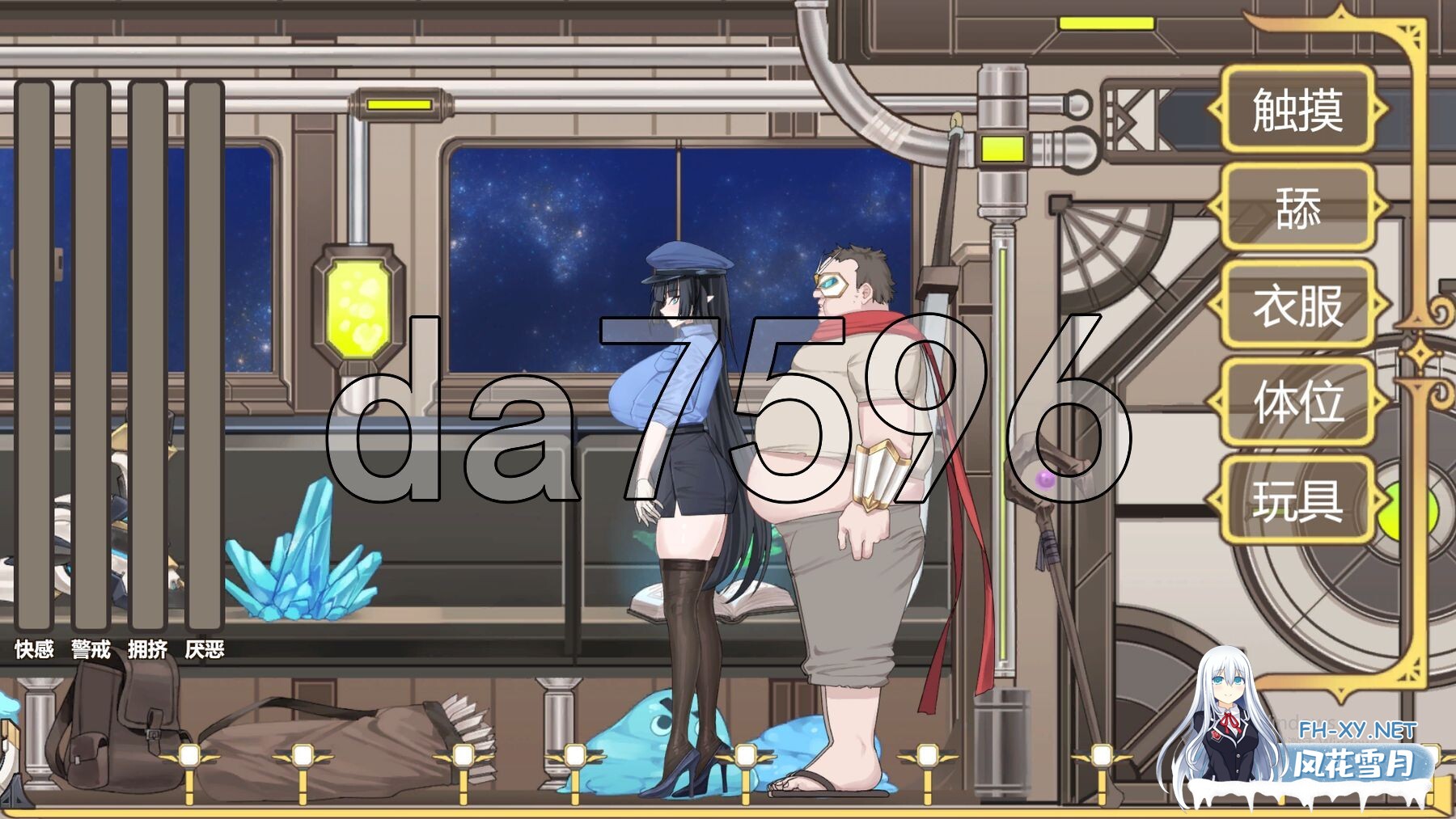 [日式SLG/动态/新作] 异世界电车痴汉 異世界電車痴漢 官中版 [160M/百度]-6.jpg