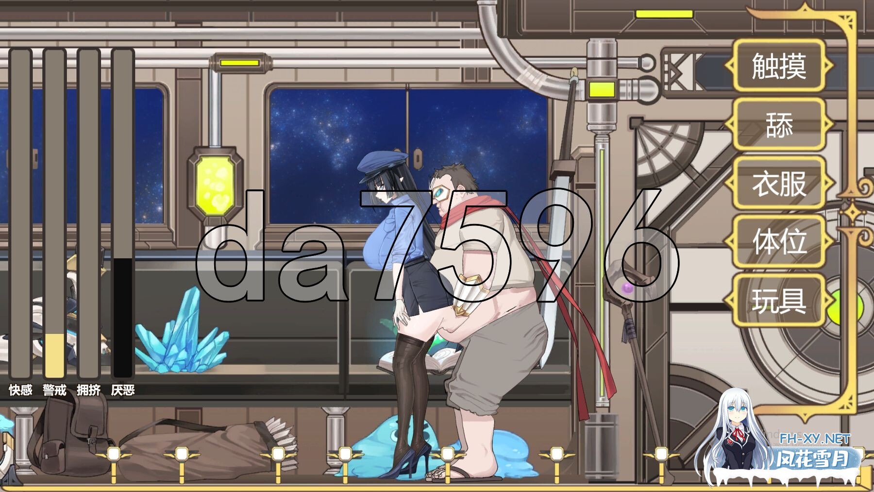 [日式SLG/动态/新作] 异世界电车痴汉 異世界電車痴漢 官中版 [160M/百度]-7.jpg