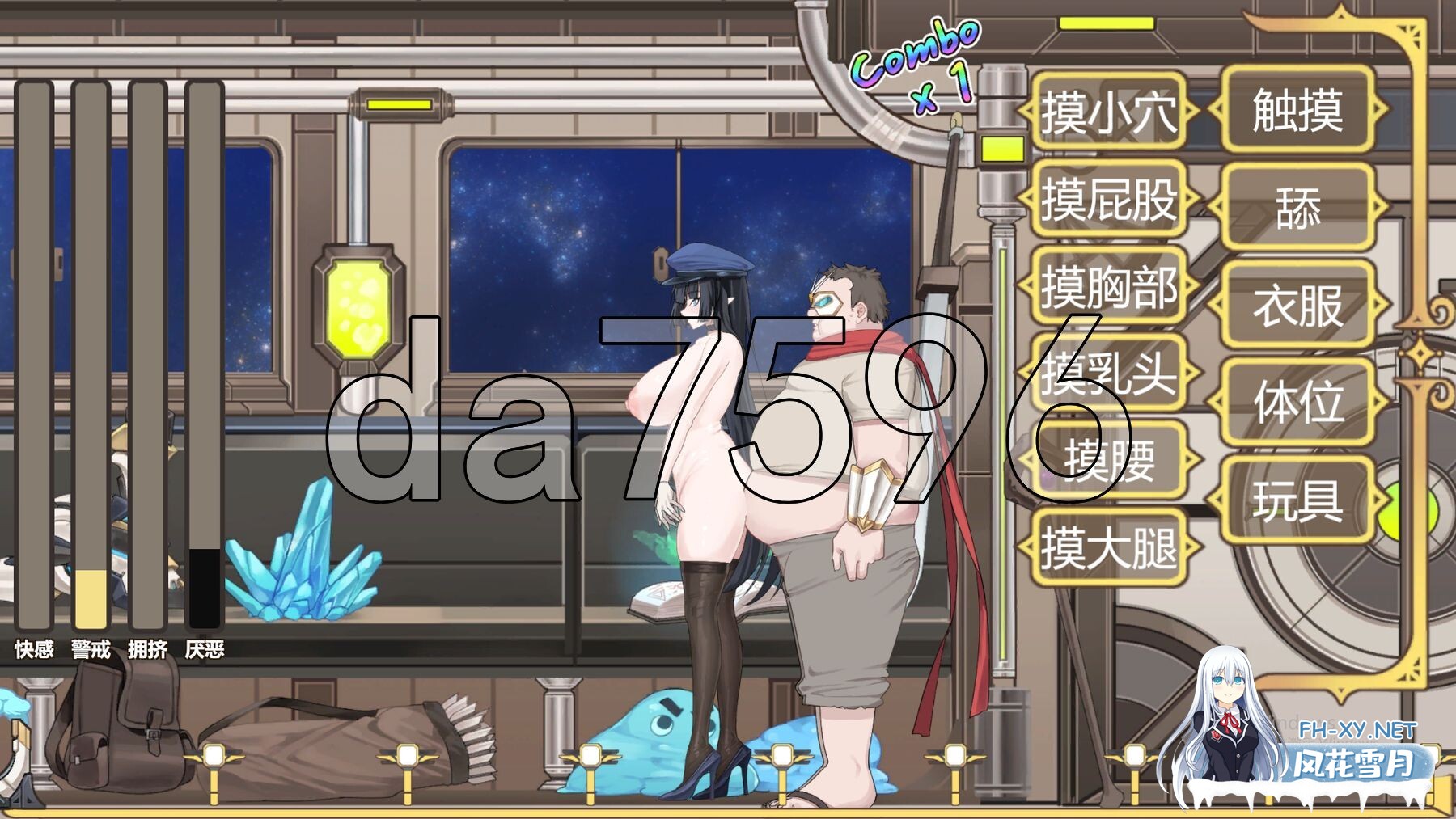 [日式SLG/动态/新作] 异世界电车痴汉 異世界電車痴漢 官中版 [160M/百度]-8.jpg