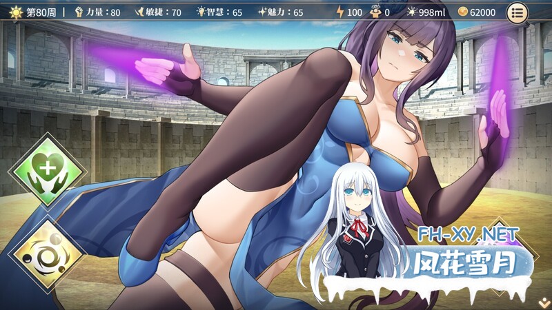 [SLG/PC/官中]性转契约与痴汉少女 V1.03 官中版本Demo版 [698.6MB]UC-5.jpg