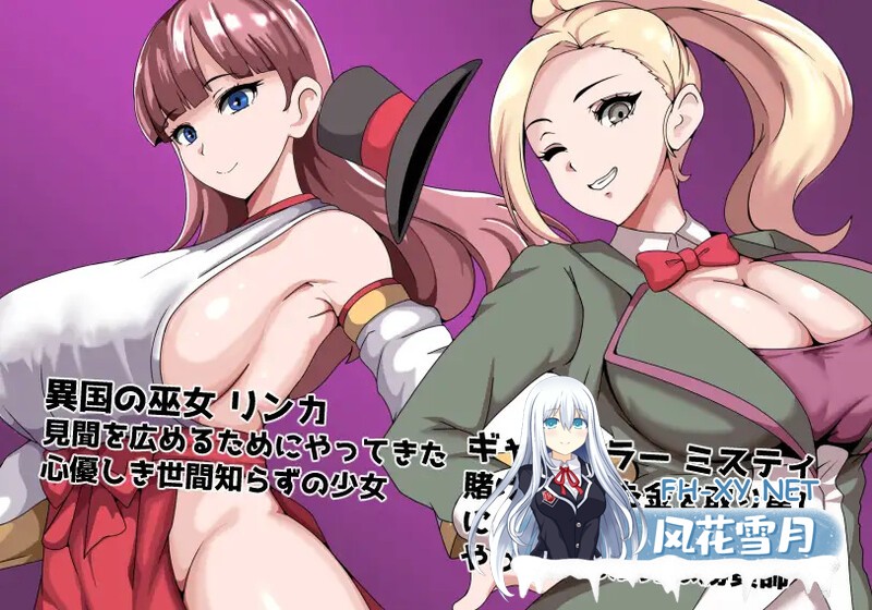 [RPG/汉化]常识篡改者公会/常識改変者のいるギルド AI汉化版 [1471.0MB]-6.jpg