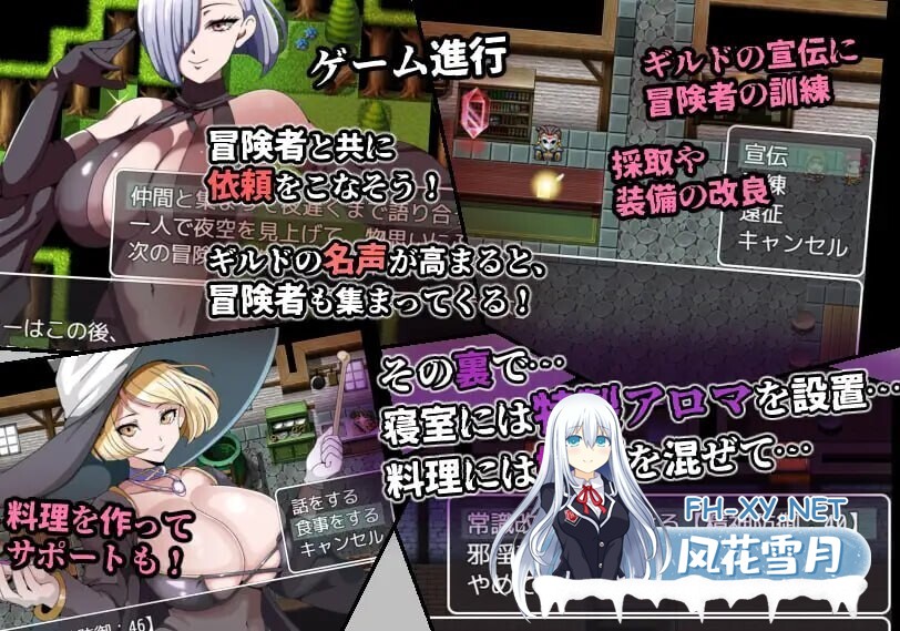 [RPG/PC+安卓/NTR]常识篡改者公会/常識改変者のいるギルド AI汉化版 +礼包码[1.5G]-7.jpg