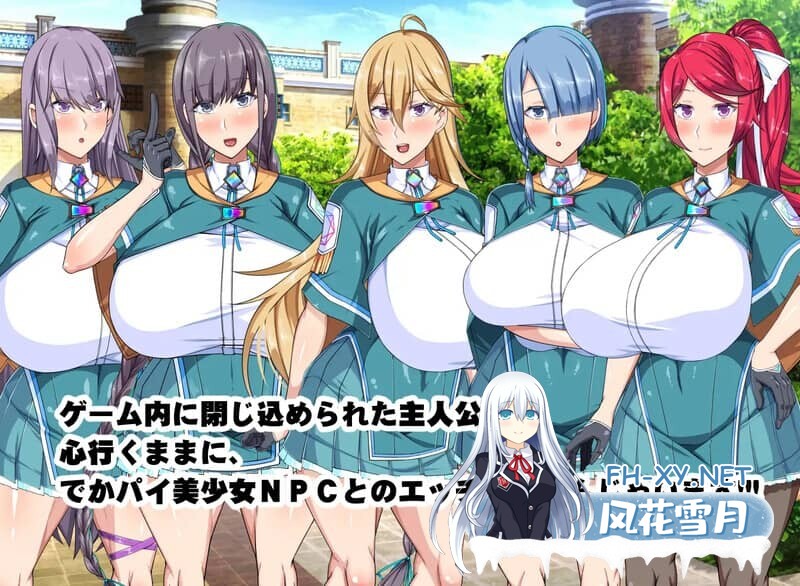 [RPG/PC+安卓] 圣露米埃尔魔法学院NPC奸 V1.0 内嵌AI汉化版 [1.40G]-7.jpg