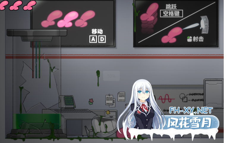 PC[触手闯关异种奸ACT官中动态步兵]完美细胞计画 完美細胞計畫 Ver1.01 官方中文版[2.5G]-7.png