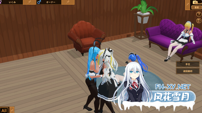 PC推荐[模拟经营3D动态互动SLG]扶她★咖啡店 Ver0.6~官方中文动态步兵版[1.5G]百度/迅雷/夸克/UC-3.png