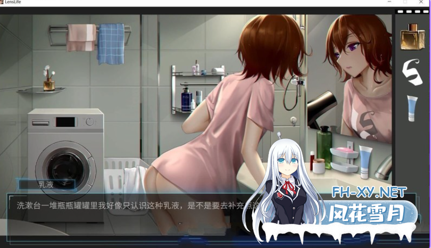 PC[互动SLG盗摄偷拍]我的镜头人生Lens Life~Build.7640610 STEAM官中最终版+全CG存档+DLC[1G]-2.png