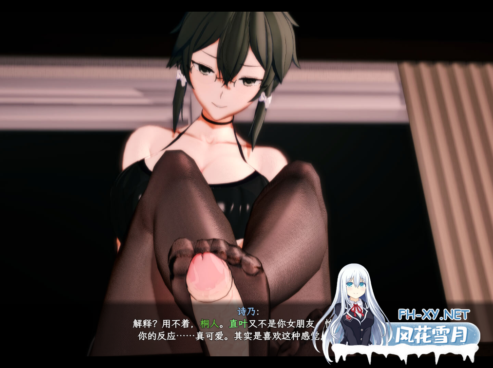 PC[同人RPG绿帽寝取NTR] 刀剑SAO~气息遮断魔法的陷阱Ⅱ~ V0.90 官中动态步兵+存档[5.2G]-2.png