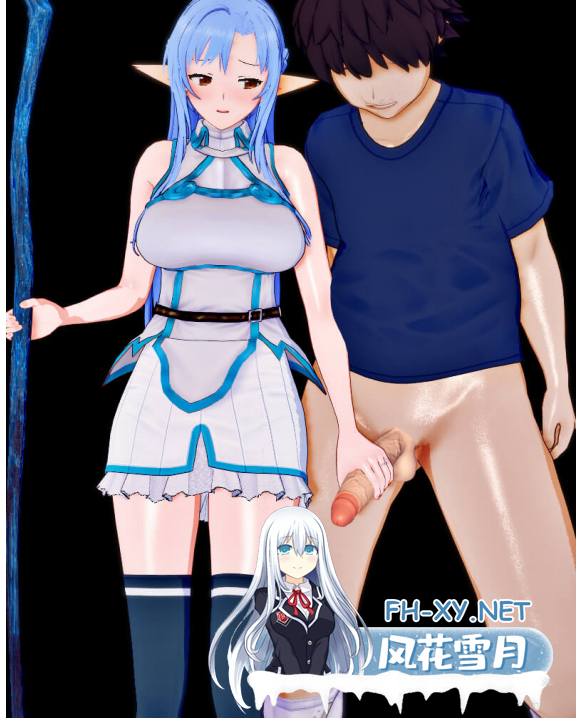 PC[同人RPG绿帽寝取NTR] 刀剑SAO~气息遮断魔法的陷阱Ⅱ~ V0.90 官中动态步兵+存档[5.2G]-10.png