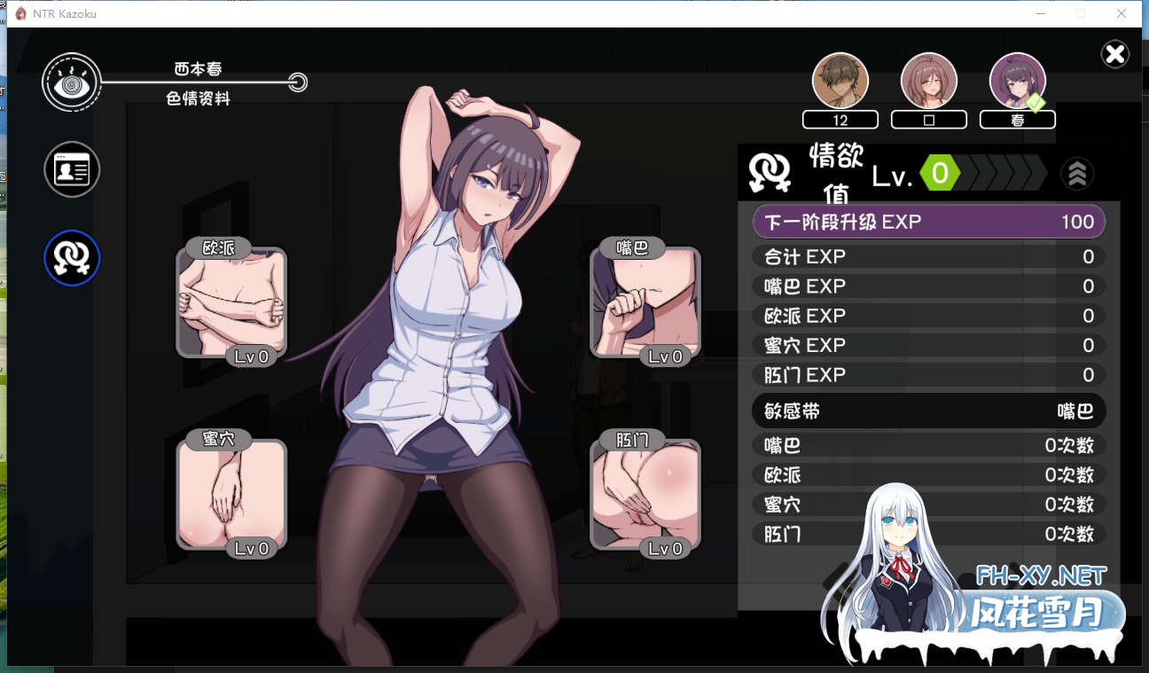 PC推荐[像素沙盒动态SLG背德寝取嫂子] NTR家族~内嵌汉化版[1.5G]~玩法类似NTR传说~百度/迅雷/夸克/UC-1.png